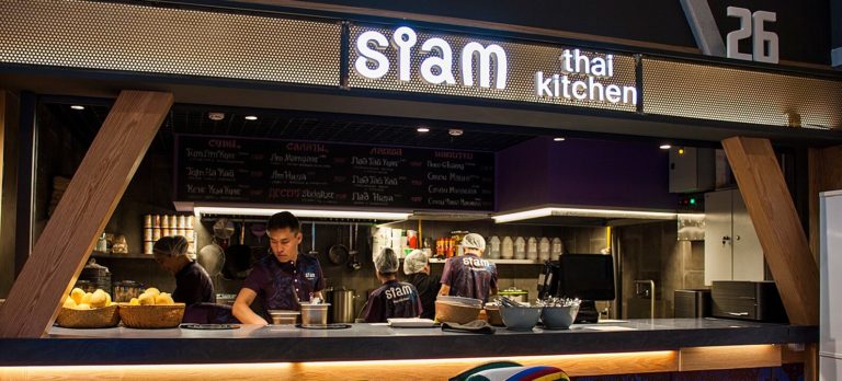 Siam