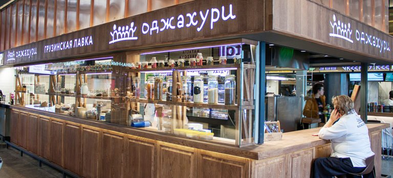 Оджахури Кулинарная Лавка