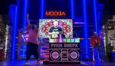 Добро пожаловать в Руки ВВерх! Бар Автозаводская! 3D Model