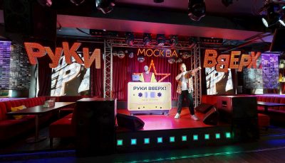 Добро пожаловать в Руки ВВерх! Бар на Тверской! 3D Model