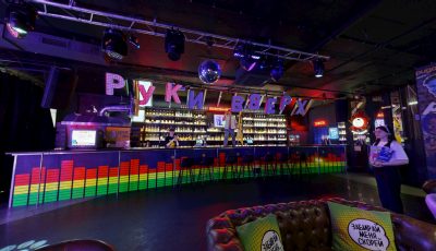 Добро пожаловать в Руки ВВерх! Бар Зеленоград! 3D Model