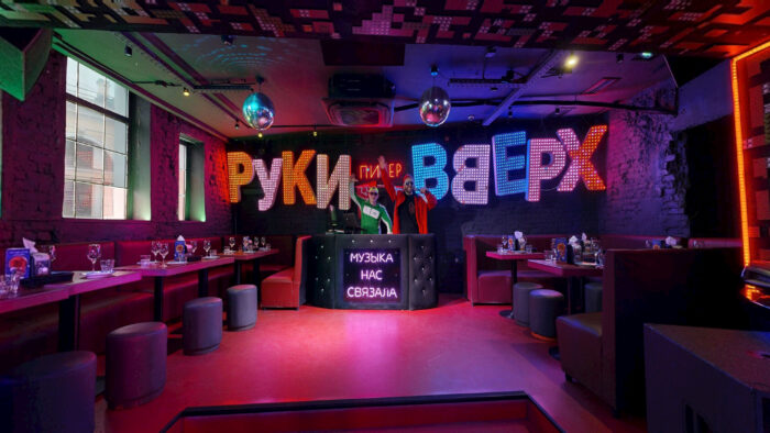 Добро пожаловать в Руки ВВерх! Бар Грибоедова!