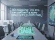 3d mapping — 360space.ru